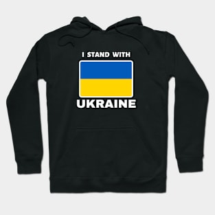 I stand with Ukraine Hoodie